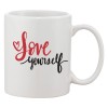 Cana alba personalizata &#039;Love yourself&#039;, INOVATIX&reg;. 330ml, Oem