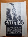 program teatrul national 1987-radu beligan,ileana stana ionescu