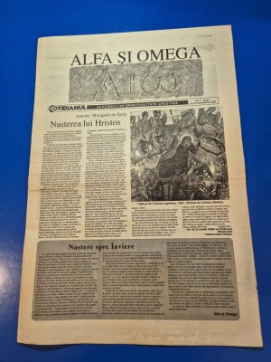 ziarul alfa si omega - 24 decembrie 1992 - anul 1,nr.2 - numar de craciun foto