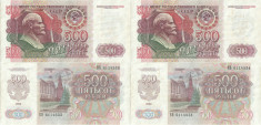 2 x 1992, 500 Rubles (P-249a) - Rusia - stare XF foto