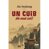 Un cuib din noua cutii - Jin Yucheng