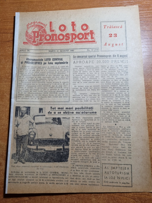 Loto pronosport 21 august 1962-echipa fotbal crisana oradea,viitorul bucuresti
