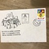 CPISV Ilustrata Suceava Bucovina Cetatea, Circulata, Fotografie