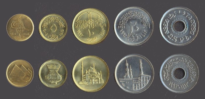 EGIPT █ SET DE MONEDE █ 1+5+10+20+25 Piastres █ 1984-2004 █ UNC