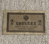 Bancnota 2 copeici 1915 Rusia