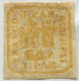 1864 , Lp 11 , Principatele Unite 3 Parale - MLH