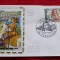 1970-Franta-Louis XIV -FDC