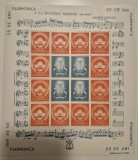 ROMANIA 1946 - 25 ANI INFIINTARE FILARMONICA ROMANA - 2 COLI CU VINIETE MNH