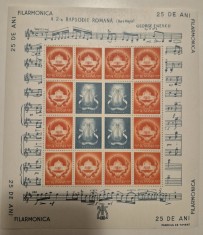 ROMANIA 1946 - 25 ANI INFIINTARE FILARMONICA ROMANA - 2 COLI CU VINIETE MNH