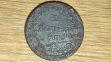 Cumpara ieftin Rusia -varianta rara C#118.1- 2 Kopecks Kopeks Copeici 1810 ЕМ НМ - Alexandru I, Europa