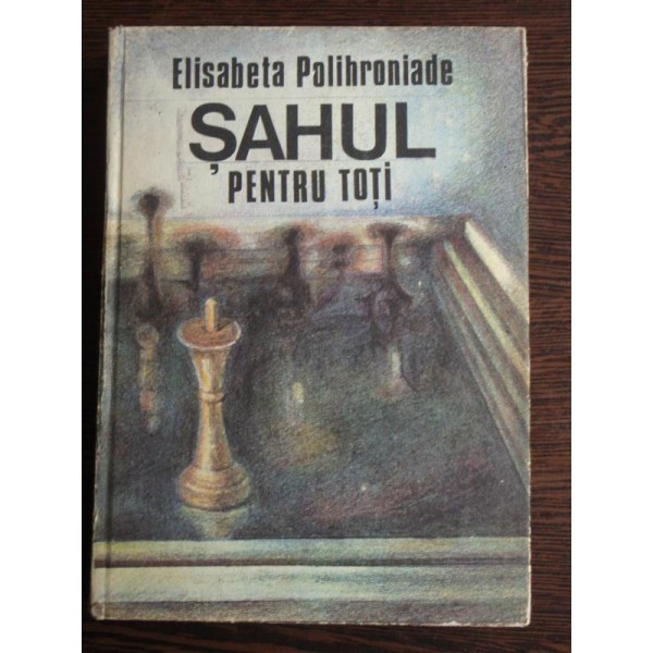 SAHUL PENTRU TOTI - ELISABETA POLIHRONIADE