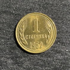 Moneda 1 stotinki 1962 Bulgaria