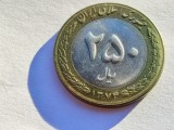 369. Moneda Iran 250 rials 1995, Asia