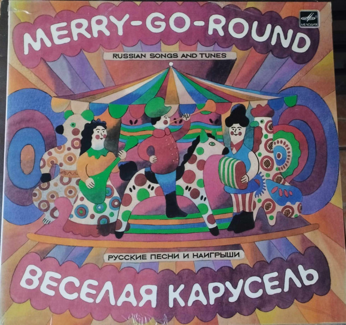 AMS - MERRY-GO-ROUND - RUSSIAN SONGS AND TUNES (DISC VINIL, LP)