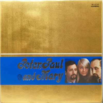 Vinil &amp;quot;Japan Press&amp;quot; Peter, Paul &amp;amp; Mary &amp;ndash; Peter, Paul And Mary (VG) foto