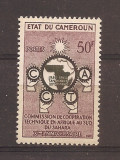 Camerun 1960 - A 10-a aniversare a Comisiei Africane de Cooperare Tehnică, MNH, Nestampilat