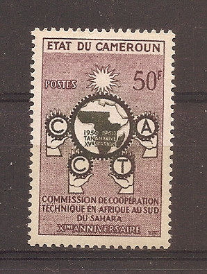 Camerun 1960 - A 10-a aniversare a Comisiei Africane de Cooperare Tehnică, MNH foto