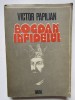 Bogdan infidelul - Victor Papilian, Dacia 1982, 303 pagini, Roman