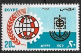 B1345 - Egipt 1979 - Targul de la Cairo neuzat,perfecta stare, Nestampilat