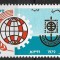 B1345 - Egipt 1979 - Targul de la Cairo neuzat,perfecta stare