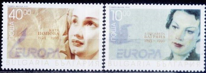 Bulgaria 1996 - Europa 2v.neuzat,perfecta stare(z)