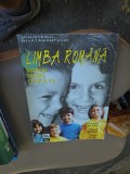 Limba rom&acirc;nă, manual pentru clasa a V-a - Victoria Pădureanu, Matei Cerkez, Flori Lupu