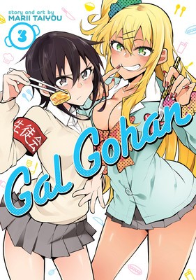 Gal Gohan Vol. 3 foto