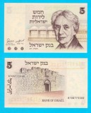 Israel (p#38) 5 Lirot 1973 UNC &#039;Henrietta Szold&#039; serie: 8708773500