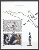 ROMANIA 2008 LP 1808 a GOPO - 7 ARTE GRAND PRIX TOURS FRANTA BLOC FOLIO ARGINT MNH, Nestampilat