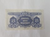 Egipt 25 Piastres 1966