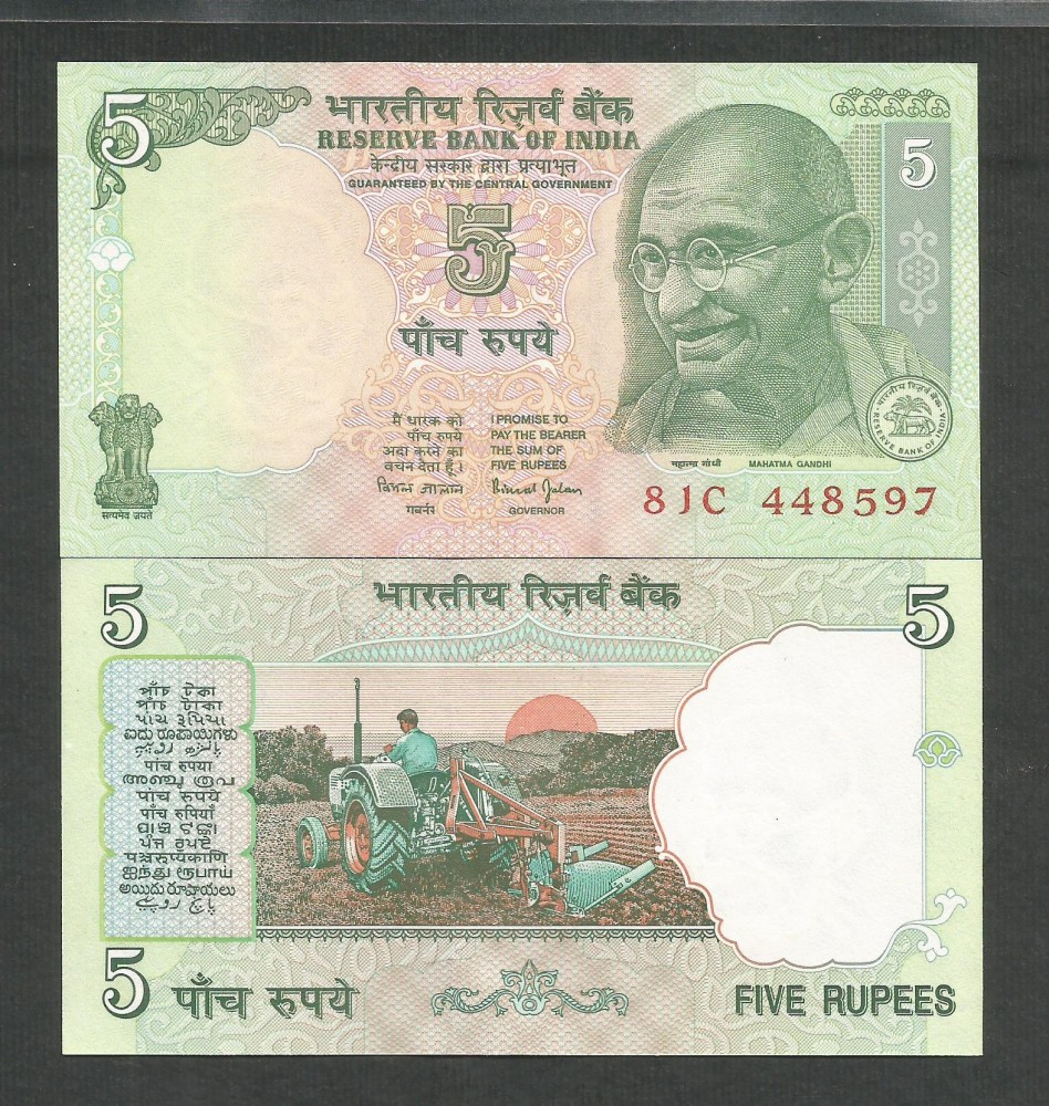 INDIA 5 RUPII RUPEES 2002 UNC [1] P- 88 Aa , fara litera | arhiva Okazii.ro