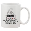 Cana alba personalizata &#039;Home is wherever I&#039;m with you 7059&#039;, INOVATIX&reg;. 330ml, Oem
