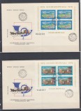 ROMANIA 1979 LP 978 a COLABORAREA CULTURAL ECONOMICA INTEREUROPEANA BLOCURI FDC, Stampilat