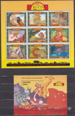 DB Disney Uganda Lion King III MS + SS MNH foto