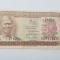 bancnota sierra leone 50c 1979