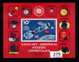 UNGARIA 1975-BLOC 115B NEDANTELAT-ZBORUL COMUN UNIUNEA SOVIETICA-AMERICA