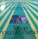 Disc Vinil Евгений Дога - Табор Уходит В Небо (The Gypsy Camp Disappears In The Skies) Мелодия 33 С 60&mdash;07625-26