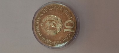10 leva 1973 foto