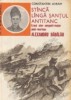Stinca linga santul antitanc - Eroul elev sergent-major post-mortem Alexandru Balalau