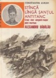 Stinca linga santul antitanc - Eroul elev sergent-major post-mortem Alexandru Balalau