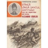 Stinca linga santul antitanc - Eroul elev sergent-major post-mortem Alexandru Balalau
