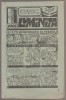 Revista Luminita nr. 12 / 1969, Supliment CNOP, RSR, 16 pagini, stare foarte buna