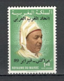 Maroc.1989 Uniunea MAGHREB-supr. MM.165, Nestampilat