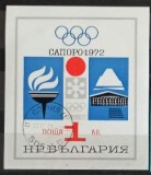 Coliță Bulgaria 1972 - Jocurile Olimpice de Iarnă Sapporo, Logoul Oficial, Torța Olimpică, 1 Lev, Ștampilată -A242