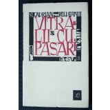 Adrian Beldeanu - Vitralii cu păsări (debut; tiraj 1340 ex.)