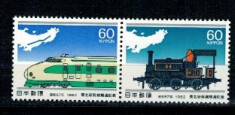 Japonia 1982 - Cai ferate, trenuri, serie neuzata foto