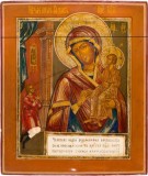 Maica Domnului &amp;#039;Bucuria Neasteptata&amp;#039;, Icoana Scoala Rusa, Secol XIX