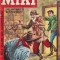 Miki, numero 323/ 1 settembre 1968