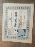 DIPLOMA DE MERIT, 1945-1946, PREMIUL II