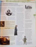 MAREA ENCICLOPEDIE A CUNOASTERII, IN 6 VOLUME, 2009
